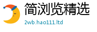 新澳门天天免费精准大全谜语且2025新奥天天开好彩新奥彩免费版